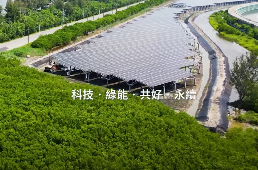整合光電建築技術 星空体育网页版在线登录官网入口打造淨零城市新標配